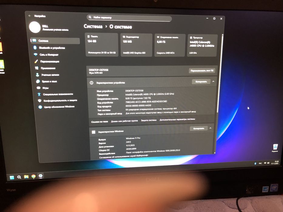 IPS дисплей FullHD 23.8 дюйма Моноблок Dell Wyse 5470 AIO