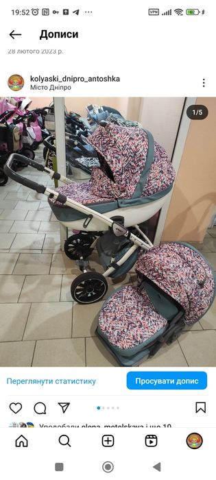 Коляски 2 в 1 у відмінному стані!