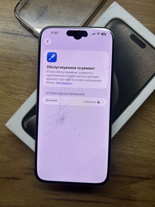 Iphone 15 pro max на 256g