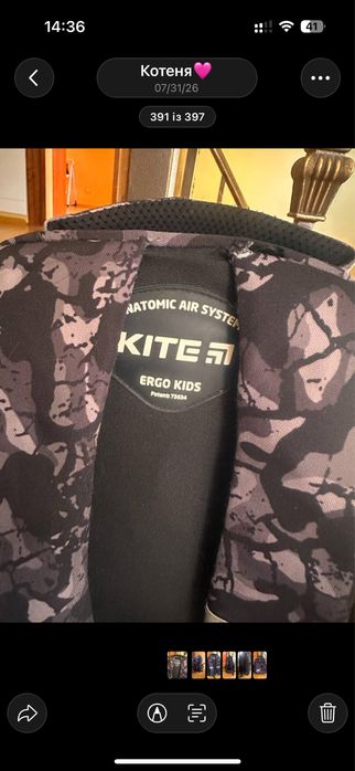 Якісний ортопедичний рюкзак Kite Ergo Kids. Стан нового!