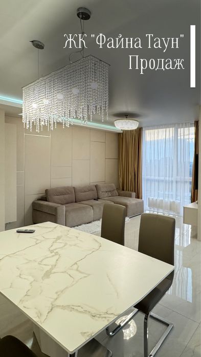 Оренда 3к квартири в ЖК Файна Таун. Салютна