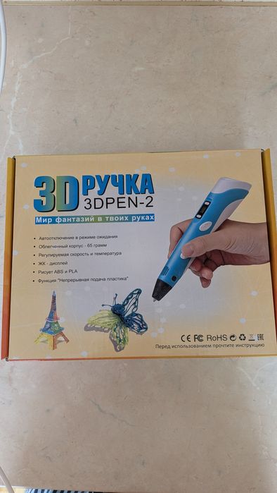 3д ручка, 3D pen-2