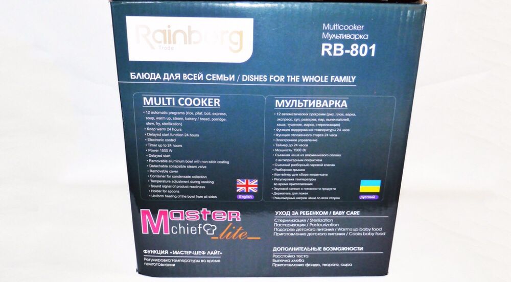 Новая Мультиварка 6л Rainberg Rb-801 / 12 программ / Пароварка 1500 вт