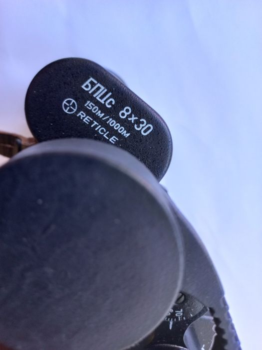Бинокль БПЦс 8х30 "Байгыш" обрезиненный