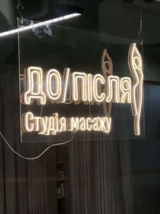 Пресотерапія- легкість та лімфодренаж