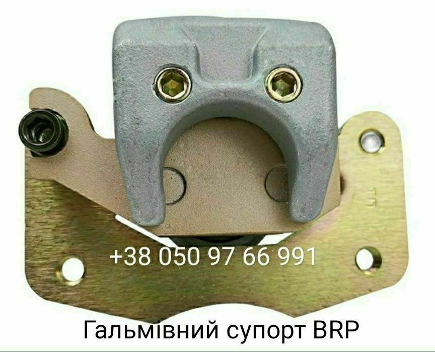 Внутрішня тарілка відомого варіатора квадроцикла BRP Can-Am.