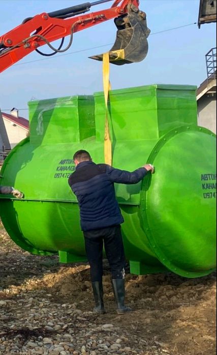 Біосептик Септик Каналізація Погреб