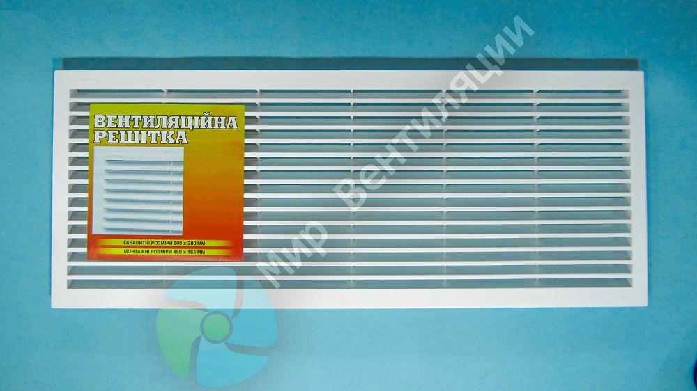 Решітка вентиляційна прямокутна ММ 500х200 мм з ударопрочного пластику
