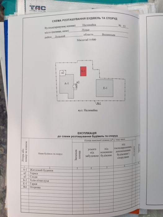 Луцьк  енергоефективний будинок 120 м², гараж