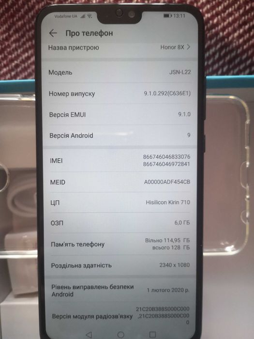 Новий Honor 8x(суббренд Huawei)6/128gb,6.5IPS,8ядр,чохол,скло