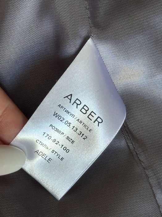 Cірий костюм arber