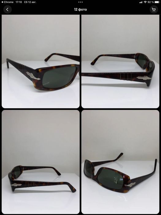 Оправа очки Persol 2709