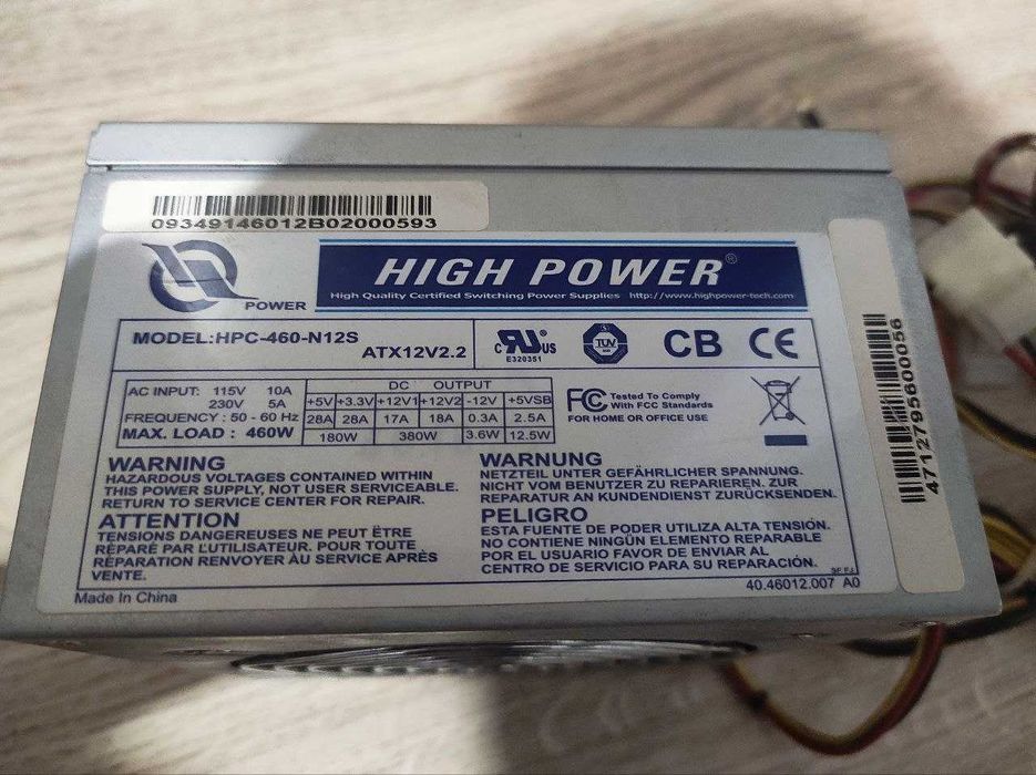 Блок питания Sirtec High Power HPC-460-N12S