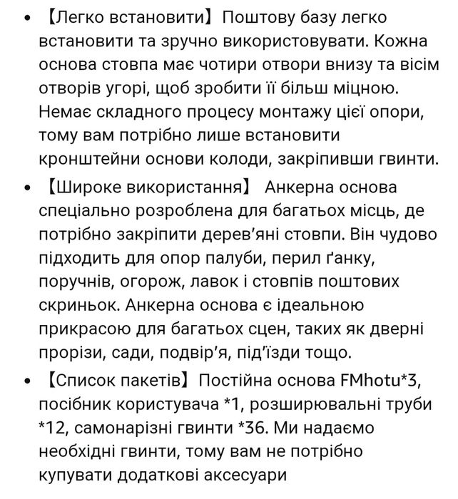 Сталева основа стовпа порошкове покриття