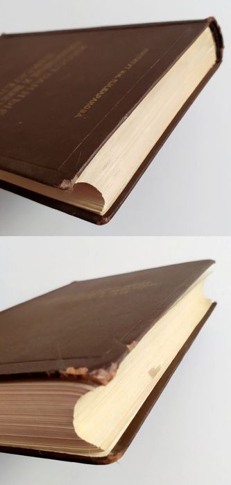 АВИАЦИОННЫЕ Ракетные Двигатели Иностранные Авиационные и Ракетные