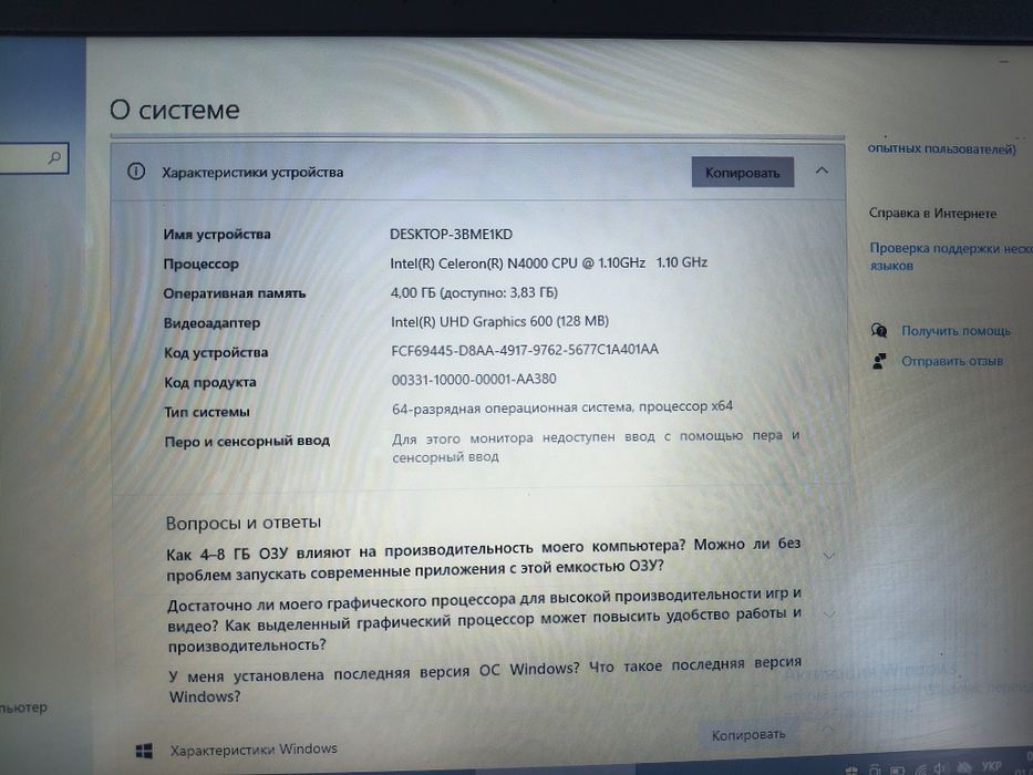 Ноутбук ASUS 15.6"