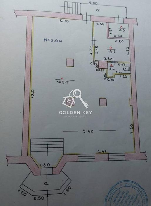 Продаж комерційної нерухомості, (офіс) Гірник, Пруди