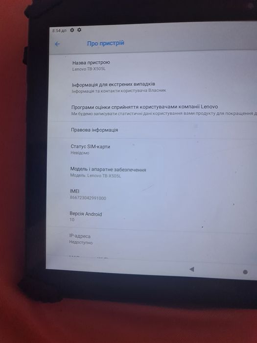 Lenovo Tab M10,TB-X505L 2/32