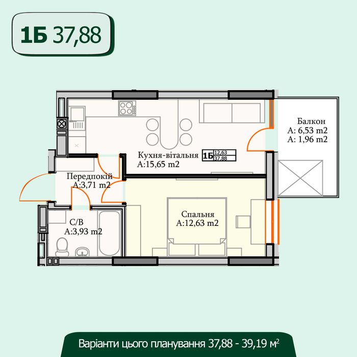 Новий ЖК з Террасою. 1-к.квартира 37м2 +Розтермінування.!