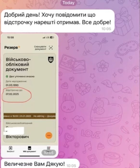 Незаконна мобілізація | допоможемо та вирішимо все через суд до 13 днів ви будете мати рішення вже на руках