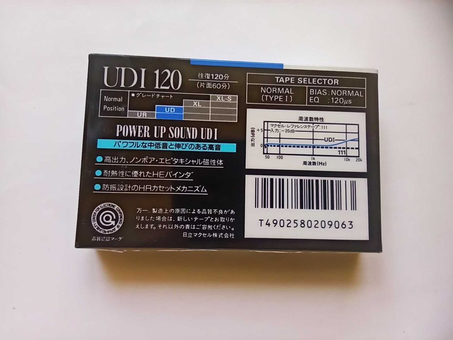 Maxell UDI 120  Japan -1szt 1988r