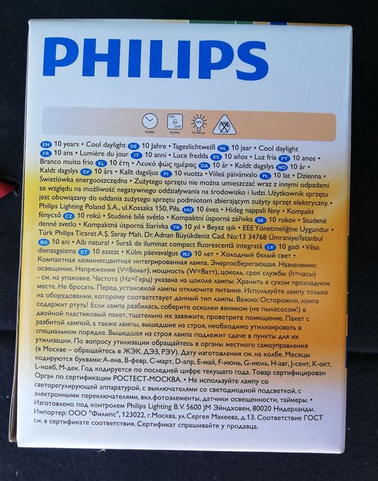 Philips Softone 23w CDI 865