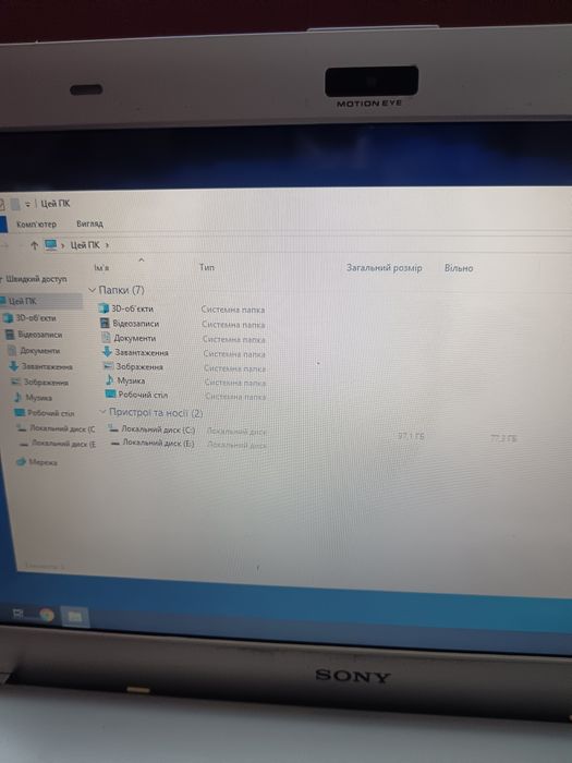 Ноутбук     SONY