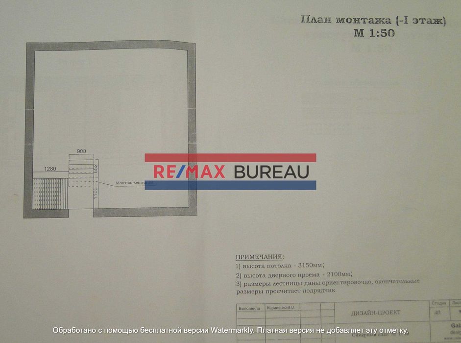 Дом по адресу ул. Замковецкая (площадь 97 м²) - Atlanta.ua - фото 24