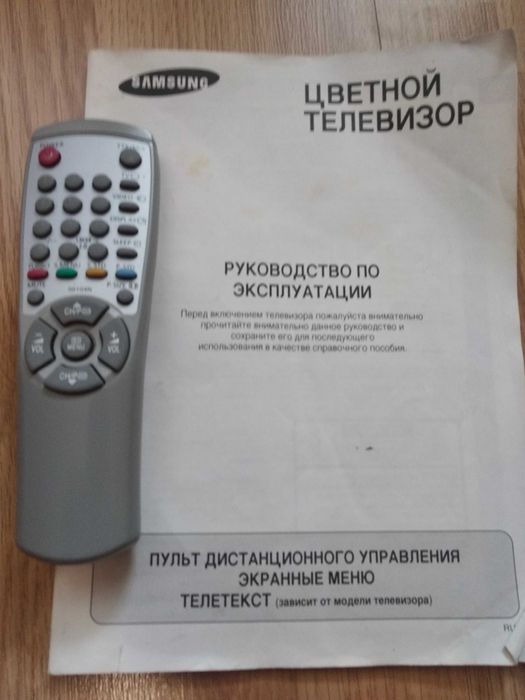 Телевізор Samsung progan2
