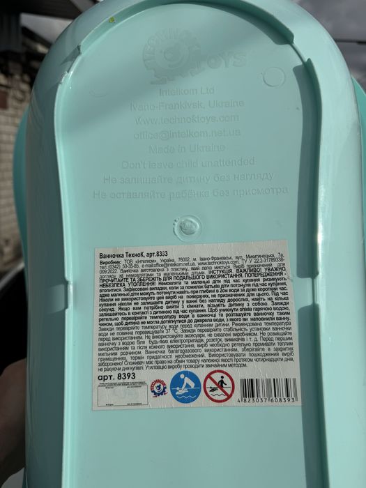 Ванночка, детский горшок унитаз, писюар