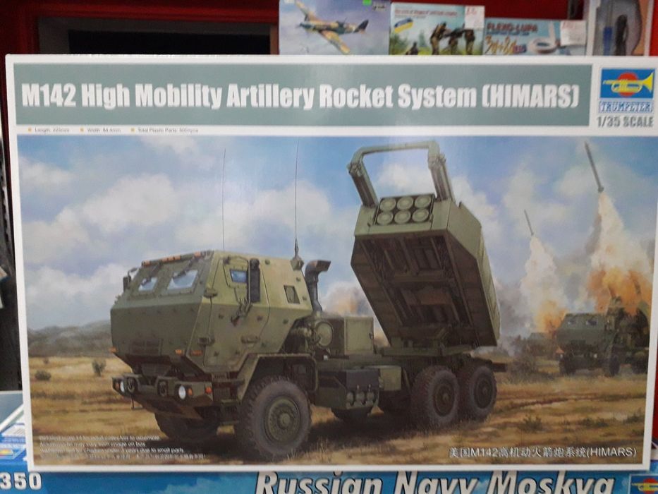 MLRS M270 та M142 HIMARS