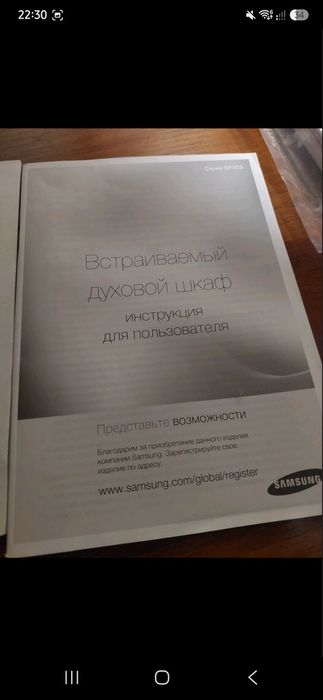 Вбудована духова шафа  та варильна поверхня Samsung  НОВИЙ
