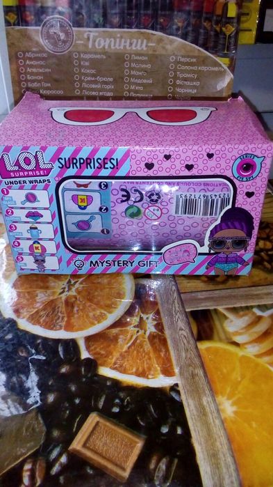 Версия LOL капсула,диско