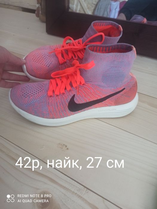 Кросівки найк 42р