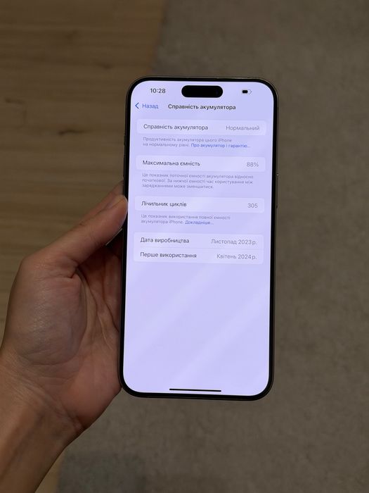 Iphone 15 pro max, 256 gb, айфон 15 про макс