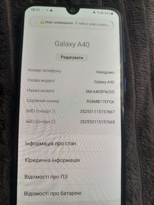 Продам Galalxy A40