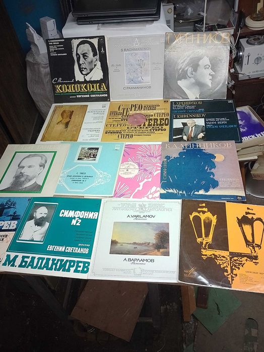 Пластинки классика Рахманинов, Балакирев,Абрамов и до.