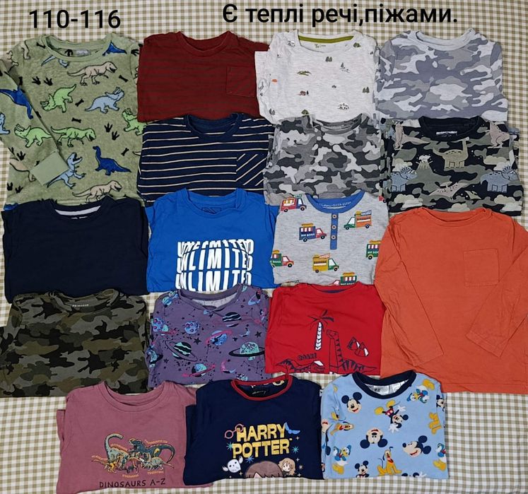 Лонгсліви, реглани дитячі. Р 80-86 до 140