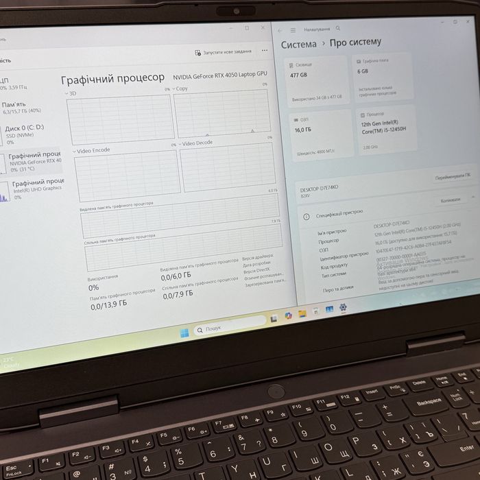 Lenovo LOQ i5 / 16 ddr5 / 512 ssd / Rtx 4050