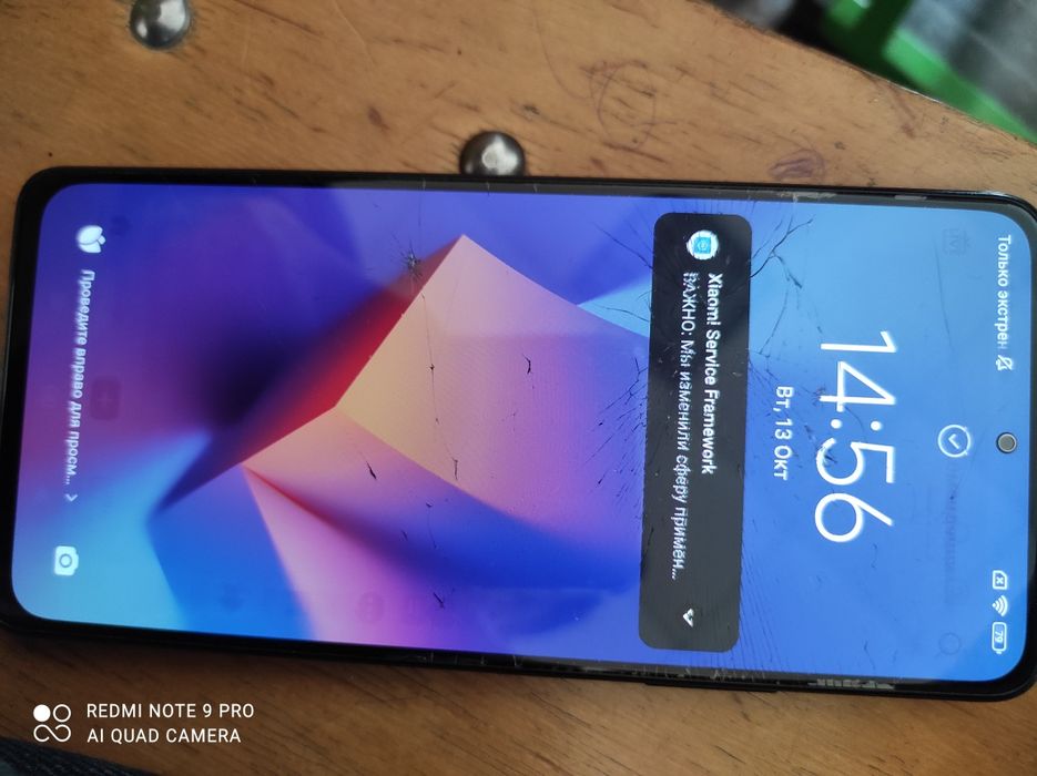 Redmi not 10 pro