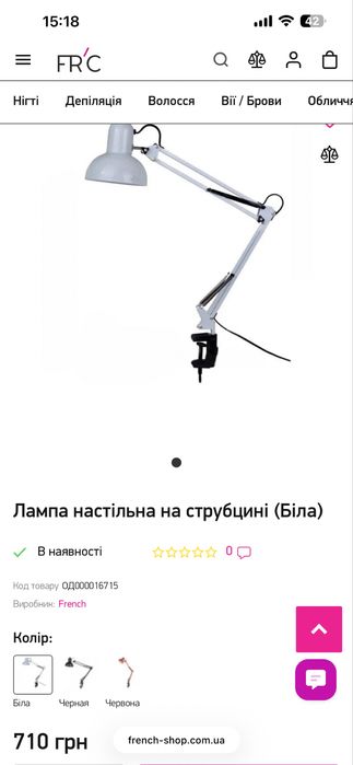 Продам настольные лампы