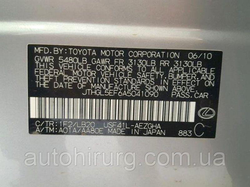 Разборка - Автошрот Lexus Лексус LS460 на запчасти 2011г.