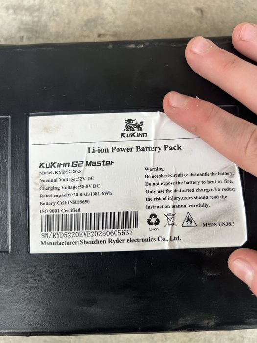 Батарея на електросамокат кукірін г2 мастер