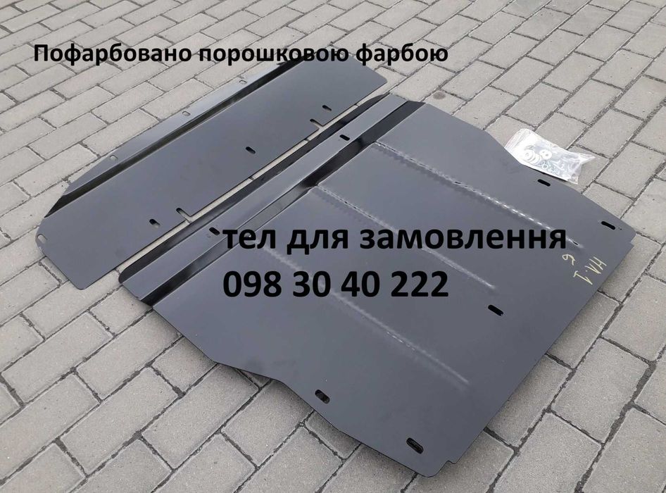 Металевий захист двигуна Ніссан Ліф Nissan Leaf захист редуктора