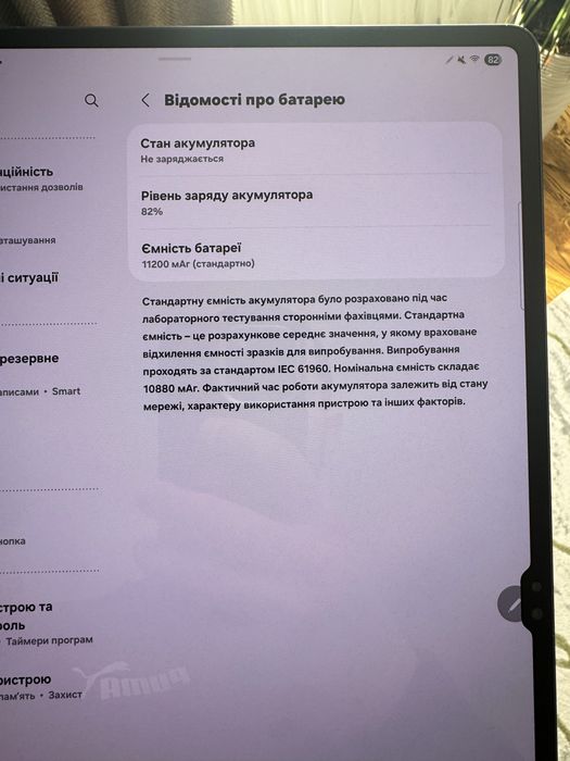 Samsung Galaxy Tab S8 Ultra 14.6" AMOLED 8/128GB графітовий