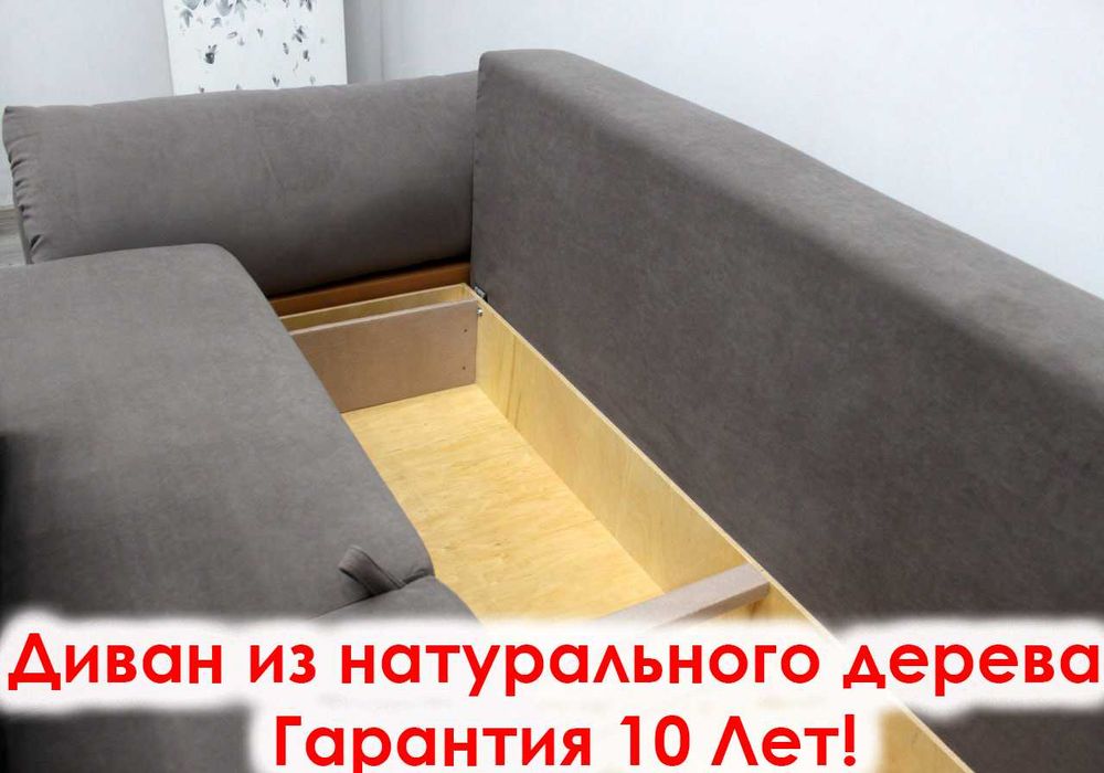 Диван Клауд Шик Галичина Оплата Частями Приват