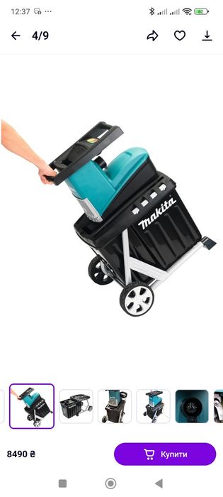 Продам измельчитель веток Makita ПРАКТИЧЕСКИ НОВЫЙ!!