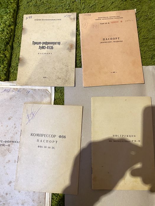 Холодильник Армейский в Кунгу РМ-П