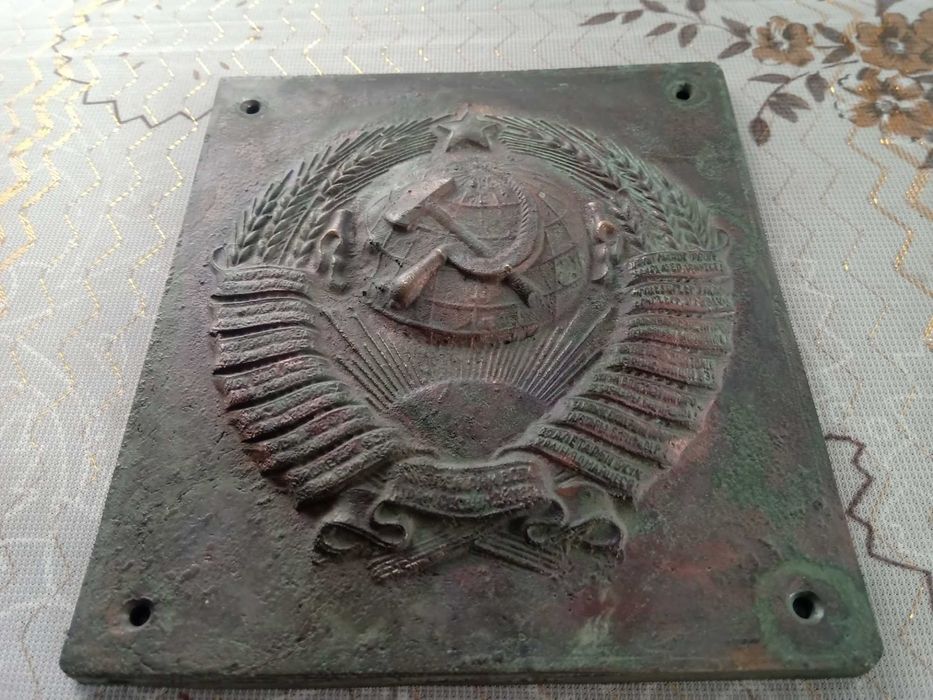 Герб ссср бронзовий