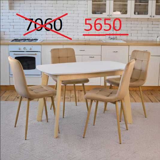 Білий кухонний стіл , кухонный стол, прямоугольный стол, білий стіл